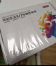 京东京造炫彩碱性电池5号60粒+7号20粒混装 超性能环保无铅汞 适用血压计/指纹锁/遥控器/体脂称     实拍图
