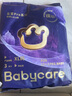 babycare皇室pro拉拉裤XL3片试用装(12-17kg)宝宝婴儿尿不湿超薄透气 实拍图