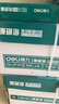 得力（deli）珊瑚海A4打印纸 80g500张*8包一箱 双面使用 加厚复印纸 整箱4000张7351【销冠系列】 实拍图