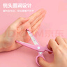 晨光(M&G)文具127mm学生剪刀  开学必备学习用品儿童安全型省力手工剪子 1把 清新粉ASS913G7-B 实拍图