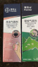 拜灭士户外驱蚊液驱蚊喷雾便携防蚊液气雾剂成人露营防叮咬100ml*2 实拍图
