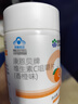 康恩贝 维生素c咀嚼片 1.2g*100片 vc 咀嚼片维c 补充VC 成人 香橙味 实拍图