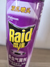 雷达（Raid）杀虫剂喷雾550ml*2瓶无香型杀虫气雾剂 蟑螂药  灭蟑螂 实拍图