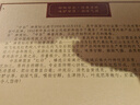 中茶传世印级 云南普洱茶叶 2019年大红印经典版圆茶生茶饼 整提装 357克 * 7饼 实拍图