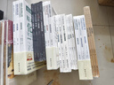 图解网络硬件(图灵出品) 实拍图