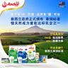 安佳（Anchor）新西兰进口草饲 4.4g高蛋白高钙纯牛奶1L*3盒 实拍图