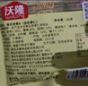 沃隆每日坚果175g/7袋坚果炒货孕妇零食核桃仁腰果混合干果小包装 实拍图