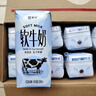 蒙牛软牛奶全脂调制乳利乐钻200ml×10盒 送礼盒装 实拍图