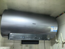 海尔（Haier）【小红花DR7】60升电热水器 小蓝瓶净肤浴 JH7旗舰款 免换镁棒3300W变频节能速热大水量家用储水式 实拍图
