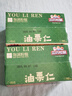 三只松鼠油栗仁180g/盒 坚果炒货板栗甘栗仁栗子小袋随心装果仁休闲零食 实拍图