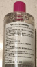 蓓昂斯（BYPHASSE）净颜卸妆水500ml温和眼唇卸妆液舒缓敏感肌京东自营母亲节礼物 实拍图
