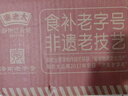 秦老太红枣银耳藕粉羹藕粉独立小包装代餐早餐冲饮30g/包 滋美早餐20包（600g） 实拍图