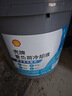 壳牌（Shell）重负荷发动机冷却液 防冻液 -45度 绿色 9kg/桶  晒单实拍图