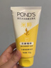 旁氏（POND'S）米粹润泽保湿洁面乳150g 氨基酸洗面奶男女去角质妇女节520 实拍图