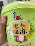 喜之郎零卡蒟蒻果冻20克x26包共520克 0糖0脂0人工色素 休闲儿童零食 实拍图