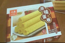 元朗鸡蛋卷饼干 休闲零食小吃礼盒独立包装 广东深圳特产中老年人380g 实拍图