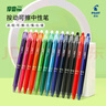 百乐（PILOT）按动可擦中性笔子弹头办公文具温控可擦水笔 LFBK-23EF-R-CHJ 0.5mm红色3支装 实拍图