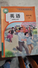 学而思 2025新版快乐读书吧 六年级上册 童年 小英雄雨来 爱的教育 首创新课标5维批注 北大名师精讲课 大师美绘 课外阅读必读书籍 实拍图