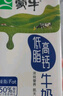 蒙牛0乳糖牛奶200ml*12盒 每100ml含3.3g乳蛋白(礼盒装) 实拍图