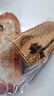 喜旺大块肉老火腿350g*2青岛老火腿即食熟食山东特产下酒菜火腿肠 实拍图