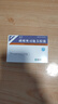 [索霏] 磷酸奥司他韦胶囊75mg*10粒/盒 实拍图