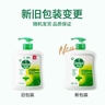 滴露（Dettol）洗手液松木500g瓶 健康抑菌消毒非补充装 儿童家庭用清爽去油 实拍图