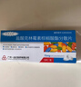 [凯莱克林] 盐酸克林霉素棕榈酸酯分散片75mg*12片/盒 实拍图