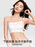 FitonTon无痕内衣女带胸垫吊带细肩带内衣夏薄款抹胸防走光外穿无钢圈背心 实拍图