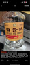 白云边 满口福 浓酱兼香型白酒 45度 125ml 单瓶装 618周年庆 实拍图