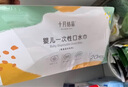 十月结晶一次性口水巾宝宝吃饭围兜围嘴饭兜防水防脏出牙期 果蔬派对【60片】 实拍图