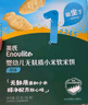 英氏（Engnice）婴幼儿米饼蔬菜味 宝宝婴儿零食磨牙饼干 无添加食盐白砂糖48g 实拍图