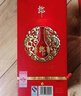 郎酒红花郎10第5代 酱香型高度白酒 53度 500ml*2瓶 双瓶装  实拍图