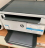 惠普（HP）2606dw 自动双面无线激光多功能打印机 家用打印复印扫描 单页成本3分钱 实拍图