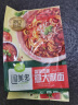 圃美多番茄肉酱意大利面1.3kg 5连包方便面速食面条 家庭装儿童早餐面点 实拍图