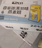 OATLY噢麦力 开心果燕麦奶植物蛋白饮奶咖啡伴侣谷物 饮料 250ml*6 实拍图
