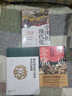 大学问·明代国家权力结构及运行机制（出版即加印，年度重磅推荐。一本书讲透明代国家权力斗争和演变的真相！“百家讲坛”主讲人方志远扛鼎之作。） 实拍图
