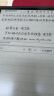 科大讯飞智能办公本X3 Pro 10.65英寸 手写笔记本 电子书阅读器 墨水屏电纸书 平板电脑 国家补贴 实拍图