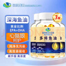 深海多烯鱼油软胶囊 omega-3 升级高纯度rTG型鱼肝油新鲜dha+epa 【多烯鱼油3瓶装】180粒 实拍图