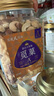 觅菓（miguo）混合果仁富硒款干果纯坚果零食巴旦木鲍鱼果腰果榛子1.05kg/罐 实拍图