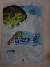 云山半海藻沙拉调味裙带菜200g 日式海藻丝海草丝即食下饭菜凉拌 实拍图