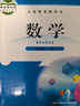 【新华书店正版】九年级上册数学书北师大版 初中数学课本初三九9年级上册数学书 北京师范大学出版社 实拍图