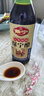 保宁醋 陈醋 三年陈酿 粮食酿造食醋 调味蘸料 480ml 零添加防腐剂6度 实拍图