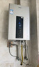 海尔（Haier）【UTSPRO】13升液化气燃气热水器水气双调恒温【国家补贴15%】 节能恒温芯  低水压启动 速热静音 实拍图