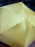 蕉下（beneunder）防紫外线遮阳伞五折黑胶胶囊晴雨伞防晒伞BM525芒果挞 实拍图