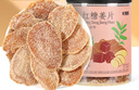 杞里香 红糖姜片200g 姜糖泡红糖姜茶大姨妈补品男女零食 山东生糖姜片 实拍图