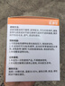 医康臣（UECONCH）皮肤膜运动绷带运动绑带固定脚踝损伤辅助人工泡棉 肤色7cm*27m 实拍图