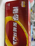 南孚7号碱性电池 6粒酷黑包装 适用于电动玩具/鼠标/美容仪/体重秤/遥控器/血氧仪等（单件包邮） 实拍图