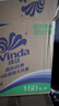 维达（Vinda）有芯卷纸 蓝色经典4层160克*27卷 厚韧耐用 卫生纸卷筒纸纸巾整箱 实拍图