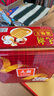 元朗鸡蛋卷 饼干礼盒曲奇休闲零食品糕点心 广东特产送老年人长辈454g 实拍图