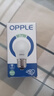 欧普（OPPLE）led灯泡节能大螺口家用商用大功率光源超亮E27高显色球泡螺旋 3只装【高显色】3W暖白【E27】 实拍图